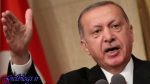 اردوغان آمریکا را ترساندن کرد